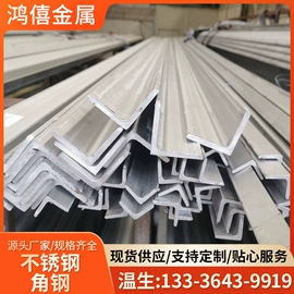 角钢;不锈钢方管;方管