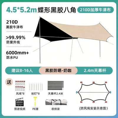 Camping Tent, Avtomobil yan çətirləri - vinyl-butterfly-octagonal-4552m-210d-thickened-oxford-cloth-canopy