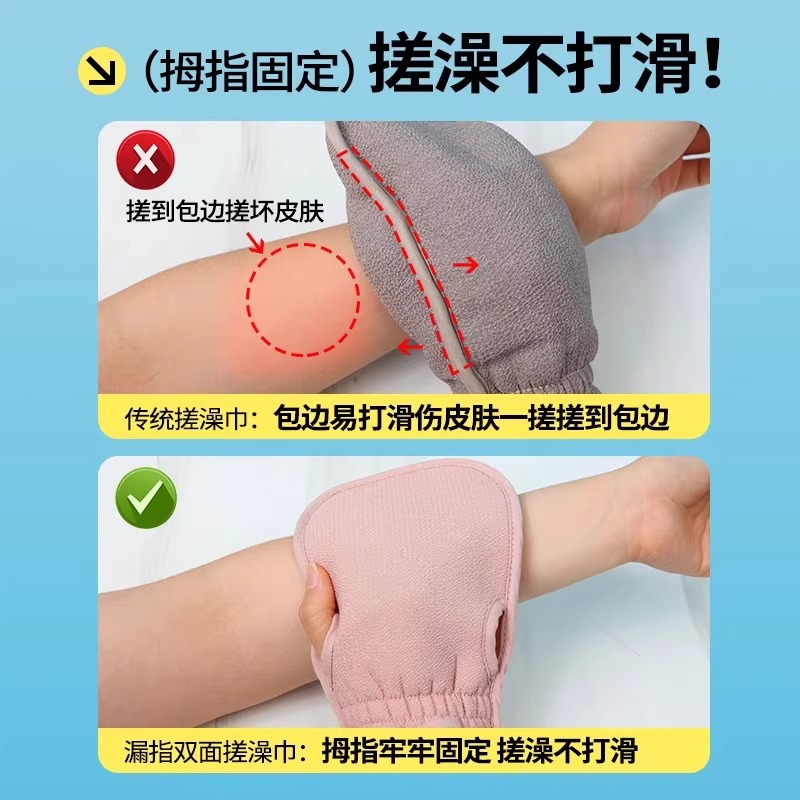 Coarse Sand Bath Towel for Women, Strong Exfoliating Tool That Doesn'T Hurt the Skin, Fine Sand Bath Towel for Home Use