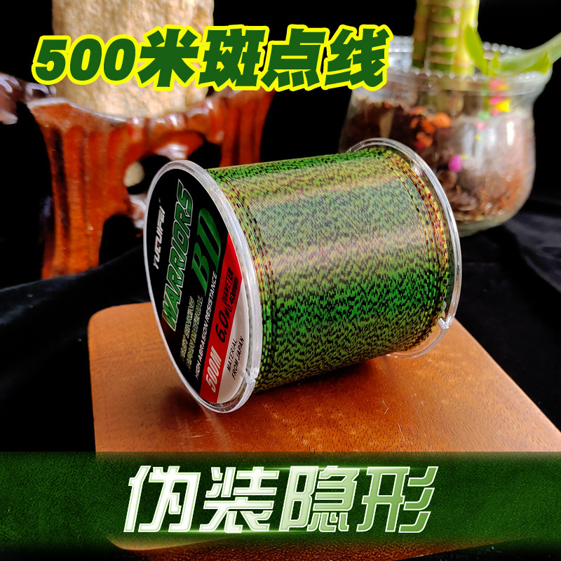 Fishing Line 500m Spotless Line Fishing Line Main Line Sea Fishing Rock Fishing Line Camouflage Invisible Water Shadowless Line Strong Tensile Strength Fishing Line 500m Spotless Line Fishing Line Main Line Sea Fishing Rock Fishing Line Camouflage Invisible Water Shadowless Line Strong Tensile Strength