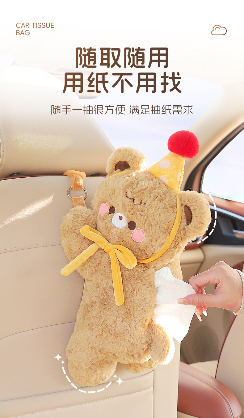 Car Tissue Box Plush Bear Car Tissue Hanging Bag Creative Car Tissue Box Cartoon Car Interior Supplies