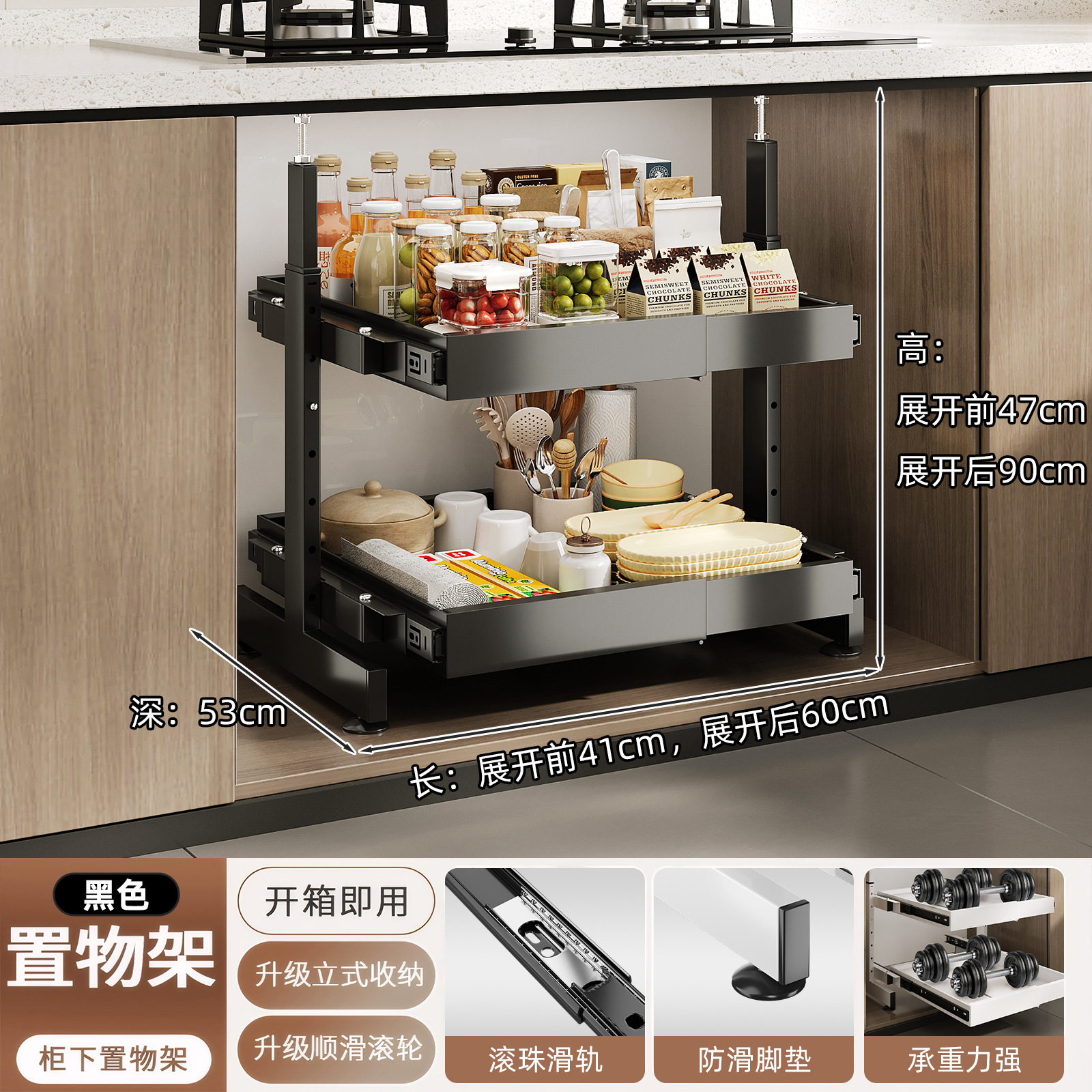 Estante de almacenamiento de platos debajo del gabinete de cocina con cajón incorporado estante de platos tipo extracción de capas sin agujeros de perforación cesta de extracción telescópico