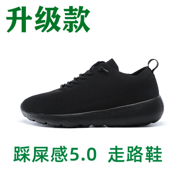 [Men/Women] A116 full black upgrade model