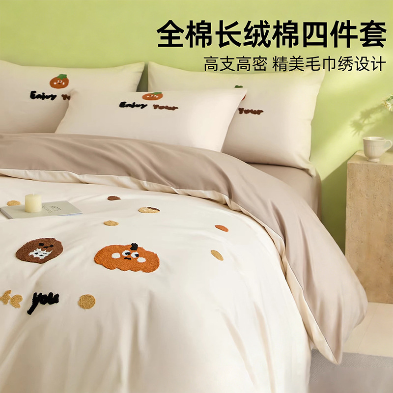 Toallas de algodón bordadas de cuatro piezas de algodón 2025, nueva colcha de cama de sábanas
