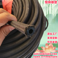 棉线编织硅胶管 黑色外编织棉线硅胶管 耐压防热编织硅胶管