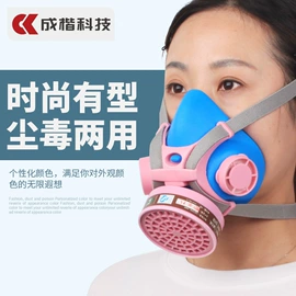 防护面屏;通用手套;防冲击眼镜