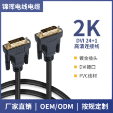 �S��ֱ�NHDMI2.0��4k���往 ��X��ҕ�l�B�Ӿ�hdmi��