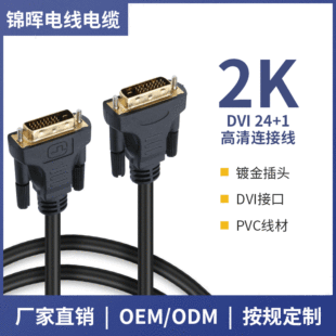 �S��ֱ�NHDMI2.0��4k���往 ��X��ҕ�l�B�Ӿ�hdmi��