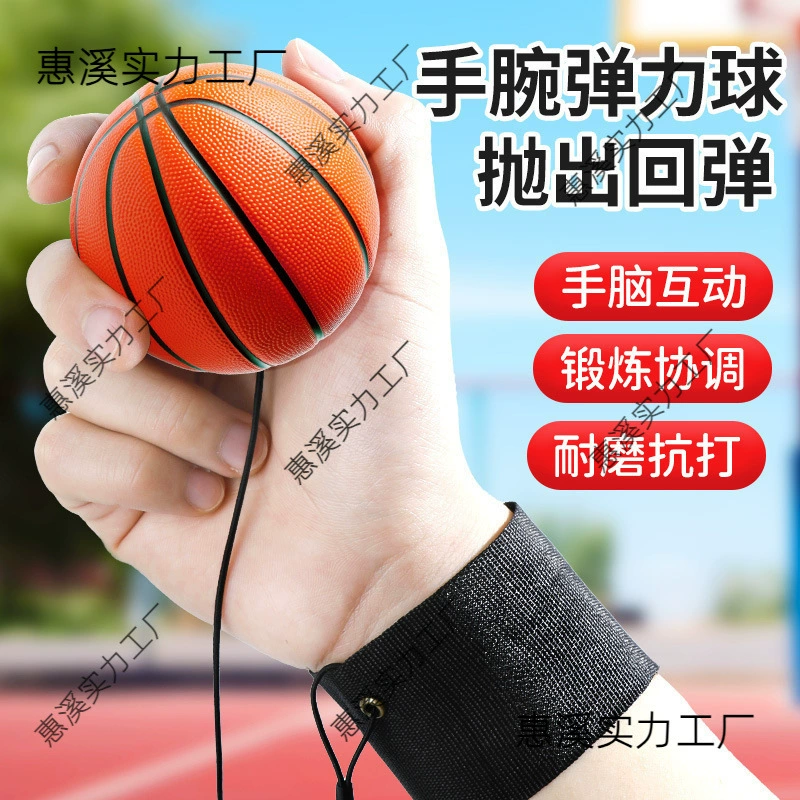 Запястье эластичные шарики с веревкой детский резиновый отскок пинбол запястье браслет браслет пружинный шарики игрушки для мальчиков