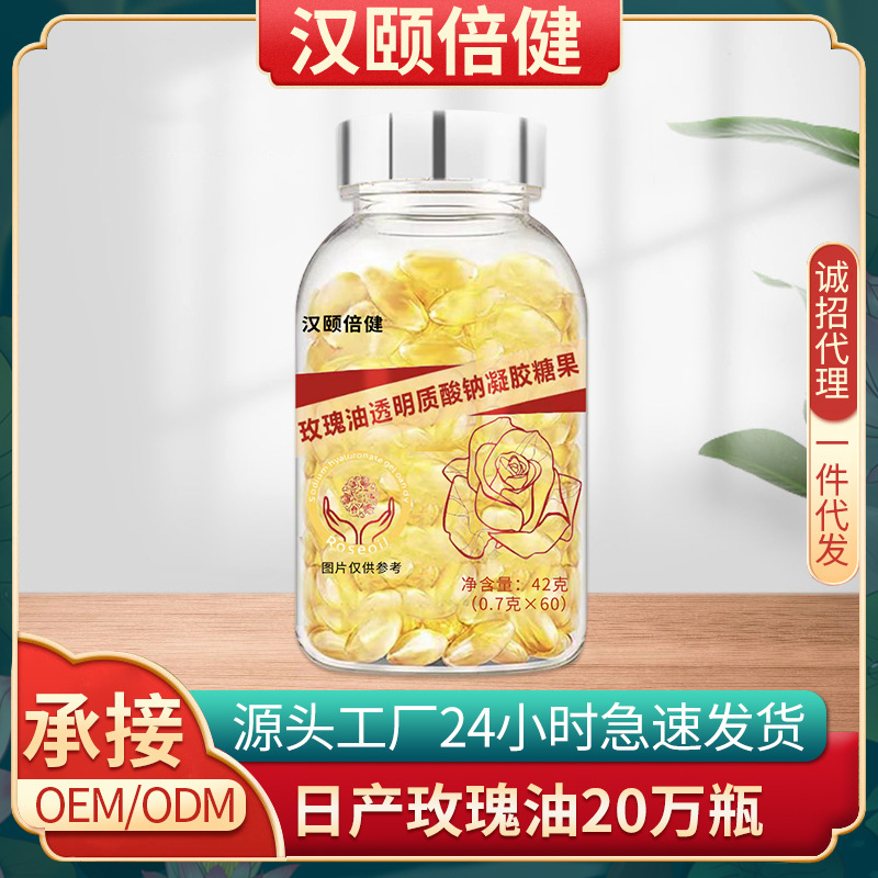transparent sodium hyaluronate contains rose