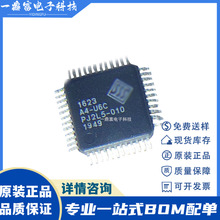 SSS1623A4 SSS1623A4-U6C ���bLQFP48 �΄�USB�����LоƬ���lоƬ