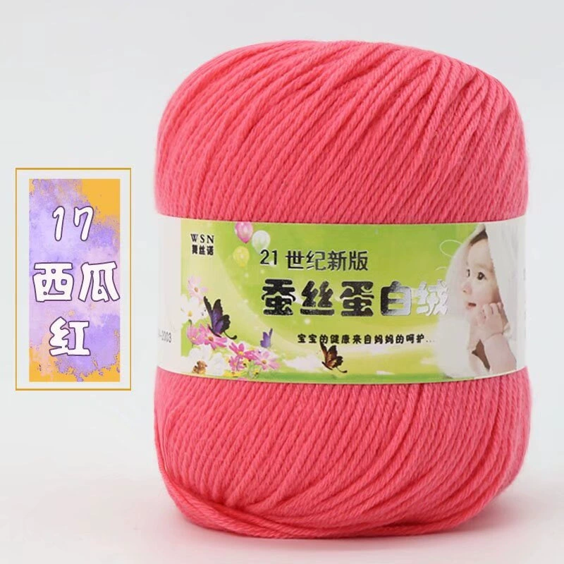 Пряжа Baby Wool 21-й век шелковый белок бархат — мягкая дышащая молочная хлопковая пряжа, моток 50 г