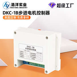 DCK-1B单轴步进伺服电机控制器电位器调速脉冲发生器工控PLC现货