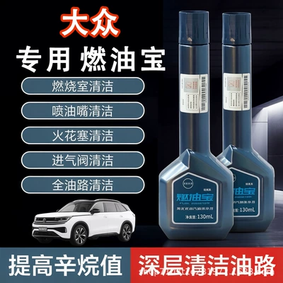 Motor gasoline additive Additive for gasoline vehicles, universal