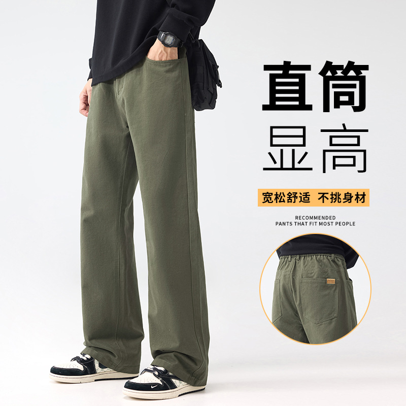2025年秋冬新品直筒休闲裤宽松舒适百搭休闲潮流显高显瘦美式
