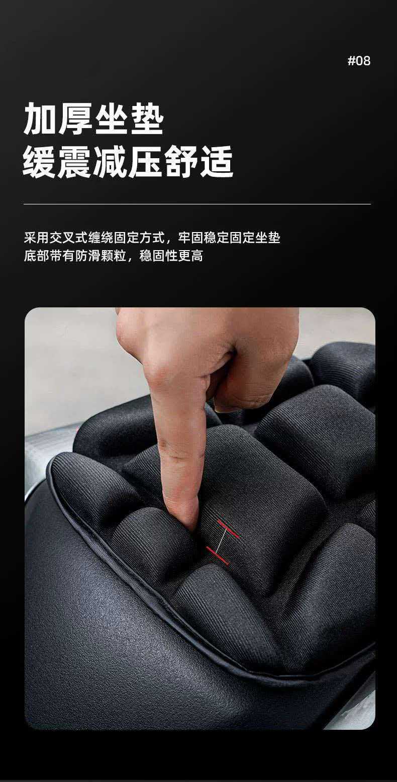 Electric vehicle seat cushion, shock-absorbing, sun-proof, shock-absorbing seat cushion, extra soft and thick, universal for scooters, heat-insulating