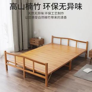 Bamboo Bed Single Double Simple Bed Foldableing Bed 1.2m Home Nap Bamboo Bed Portable Adult Companion Nap Bed