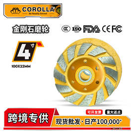 跨境批发金刚石磨轮钢锯片4寸100不崩片瓷砖大理石切割打磨切割片