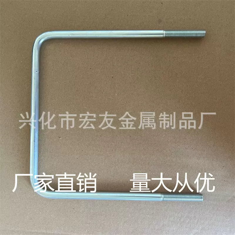 方卡挡板U型方卡U型螺栓螺栓定制管卡固定夹卡扣直角管卡骑马卡