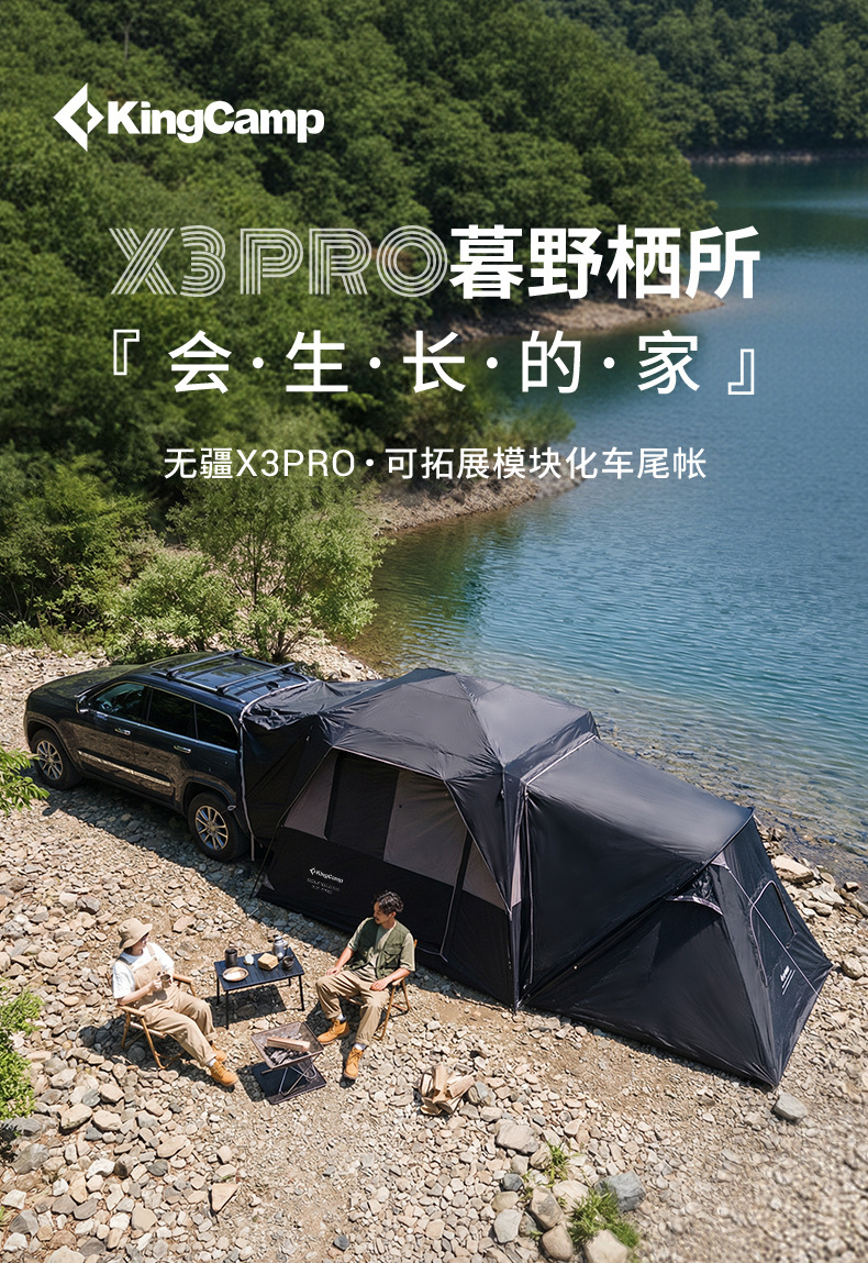 Kingcamp X3 Quick-Open Tail Tent for Suvs, Outdoor Camping Tent, Portable Overnight Gear