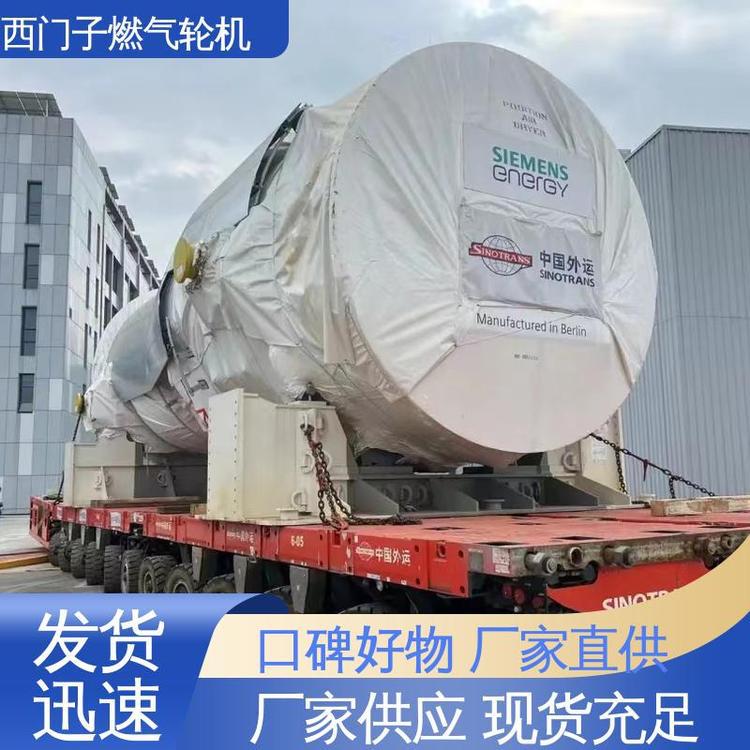 原装GE通用 安全 低污染 能源燃气轮 提供高效可靠电力全新