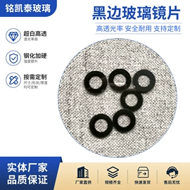 深加工玻璃;原片玻璃;表面