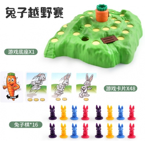 Taiwan Rabbit Trap Intelligence Toy Upgrade Version Rabbit Off-road Race Defend Carrots Desktop Puzzle Game