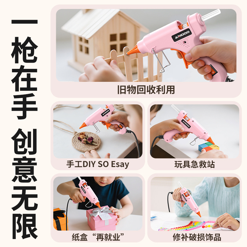 Hot melt glue gun for household children DIY handmade Hot melt glue gun Strong high adhesive stick 7