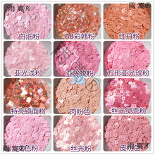 DIY ��Ƭ mm��Ƭ ��ɫϵƽƬ��Ƭ ë���b�С�W�·�����o��