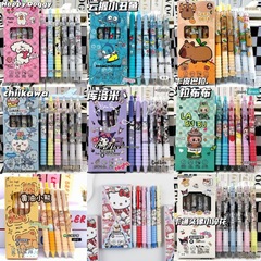 ins卡通高颜值按动黑笔st速干中性笔可爱软握0.5护套系列刷题笔