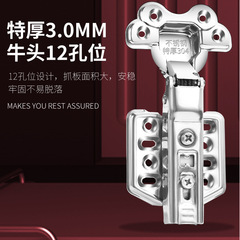 Factory direct supply Bullnose thick cabinet door hinges Silent cushioning hydraulic damping cabinet door spring hinges