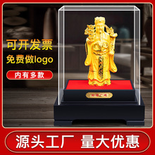 绒沙金财神摆件会销礼品大中小飘带财神爷汽车4s店镀金沙金摆件