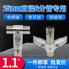 25mm�~���F�ܽ��^��\䓹��B�Ӽ��A�̶ܹ����ۃ�ͨ��ͨ�������