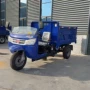 载货自卸爬坡农用三轮车