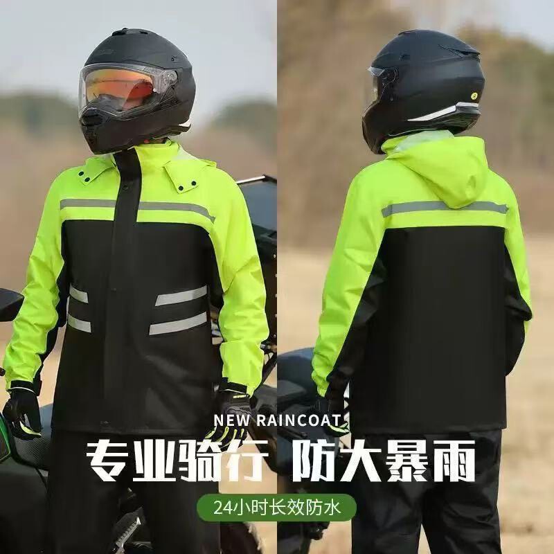Cycling Raincoat and Rain Pants Split Set for Men, Full-Body Storm-Proof, Specially Designed for Delivery Riders, Outdoor-Specific Rainwear Cycling Raincoat and Rain Pants Split Set for Men, Full-Body Storm-Proof, Specially Designed for Delivery Riders, Outdoor-Specific Rainwear
