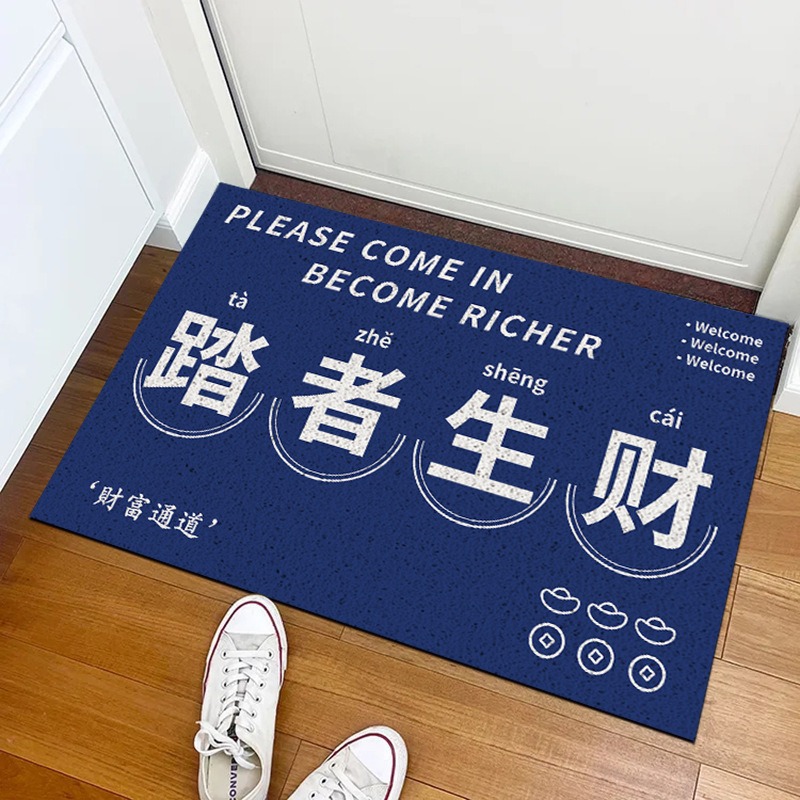 그것을 밟는 사람들을위한 부의 채널