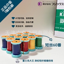 ��ʿ�˴������̽z60�����b200��ƴ������ƽ�p��DIY������402��