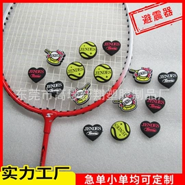 钥匙扣及钥匙扣配件;手机挂绳;零钱包