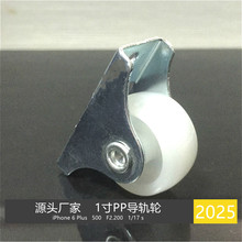 1���/��ɫPP ƽ�׶���܉��݆ �и����_݆ 29mm���b�߶ȼӺ��F��