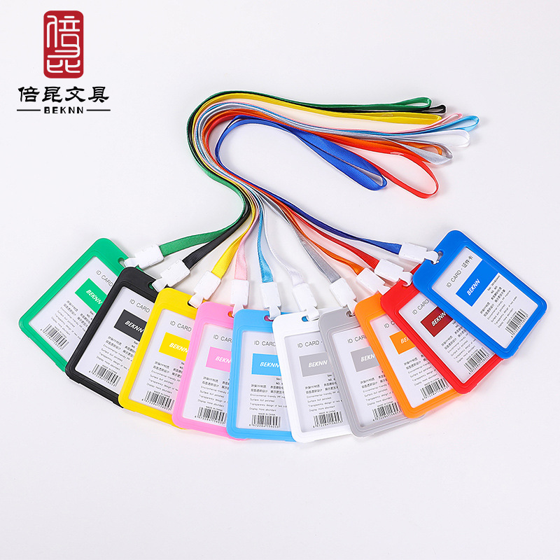 BEKNN员工展销会证件胸卡 塑料学生公交门禁卡套 双面透明工作牌