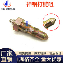 �ھ�C���SK75/140/200/210/230/250/260/350-8�q�o�͸״�朾���