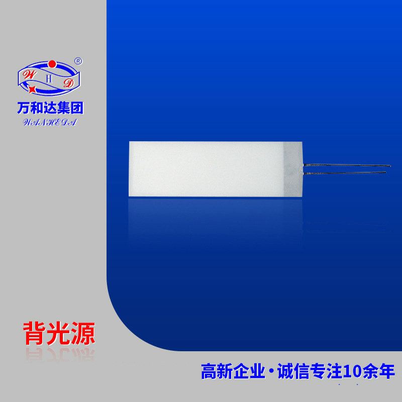 直销供应背光源模组加工 深圳LED1.77寸背光源