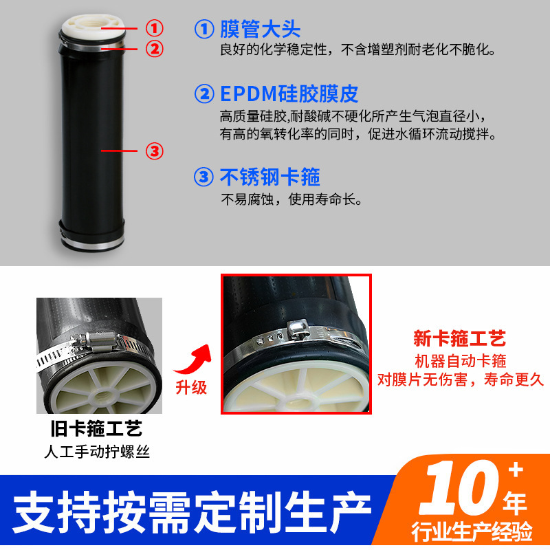 メーカー直販曝気管リフト式曝気器微孔管式曝気器汚水処理酸素充填設備|undefined