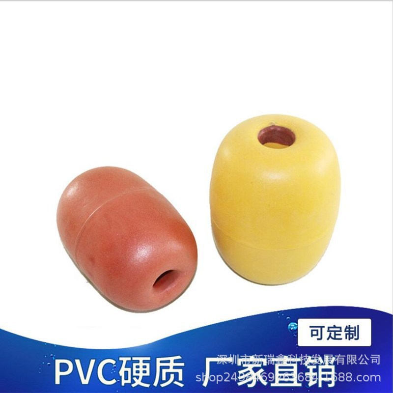 穿孔浮球渔网浮球泡沫硬质渔漂浮标 EVA ABS PVC发泡浮球可定制