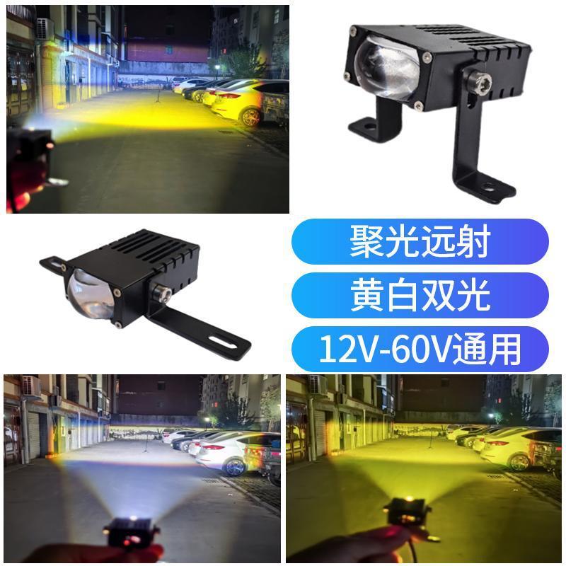 LEDレーザーガンカーグリル隠しスポットライトトラックオフロード車明るい黄色と白の2色ヘッドライトルーフライト|undefined