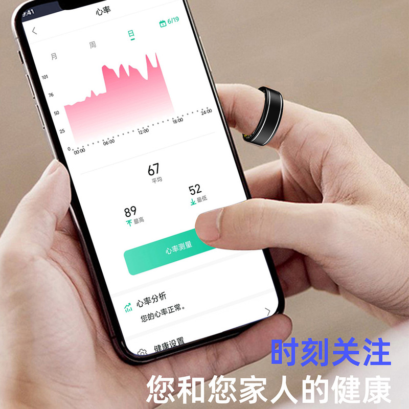 跨境爆款R10M拍照运动指环蓝牙监测健康睡眠心率血氧血压智能戒指|undefined