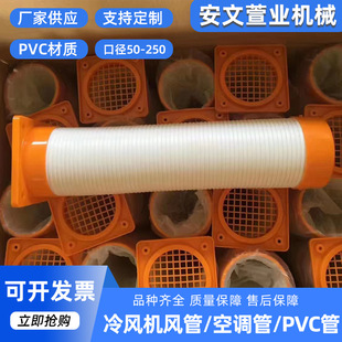 PVC�ş��ܿ��{�Ś�܌��L�Ӻ���s���y���L�ܿ۹����L�C