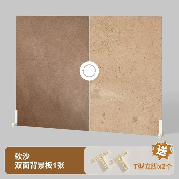 06 Soft Sand [Single Pack-One Board Double Sided]/80x60cm