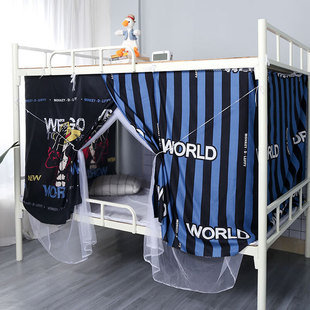 Fengzhitin Student Bed Curtain Mosquito Net Dormitory Upper Bunk Lower Bunk 1.2m Dormitory Single Bed Light-Shielding and Anti-Mosquito All-In-One