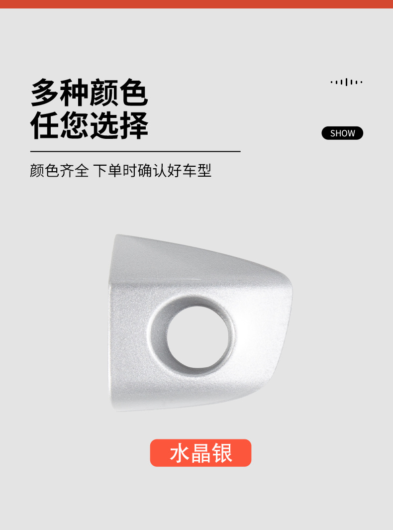 Suitable for Audi A6S6A7A8S8 Rs6 Rs7 Door Handle Cover Cabin Door Handle Cover 4H1837879